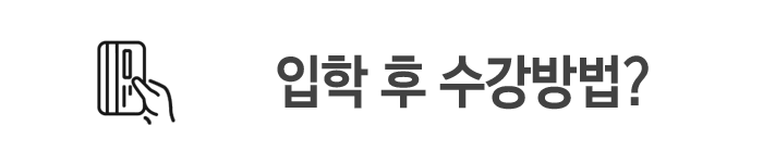 운전면허학원