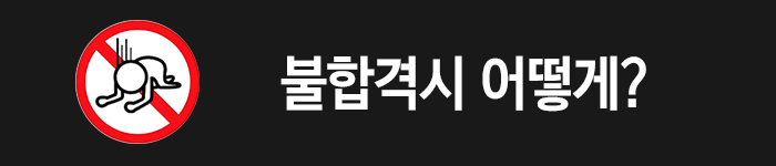운전면허학원