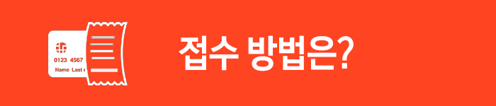 운전면허학원