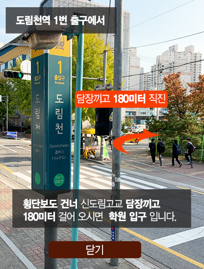 운전면허학원